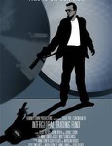 Interglobal Trading Fund