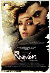 Постер Злодей