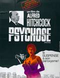 Постер из фильма "Психо" - 1