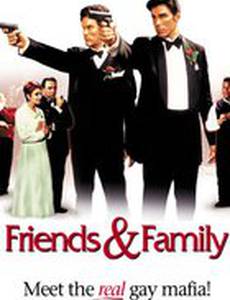 Клетка для братвы