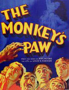 Обезьянья лапа