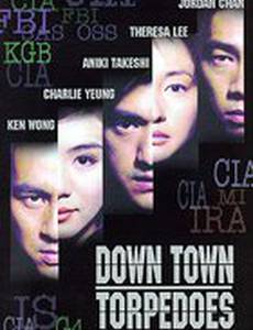 Городские торпеды