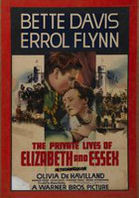 Частная жизнь Елизаветы и Эссекса