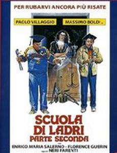 Школа воров 2