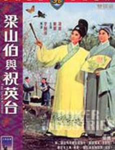 Бесконечная любовь