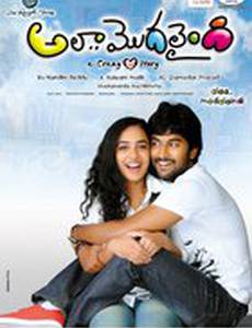 Вот как это началось