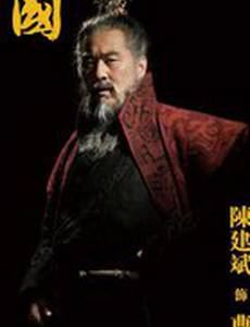 Три королевства