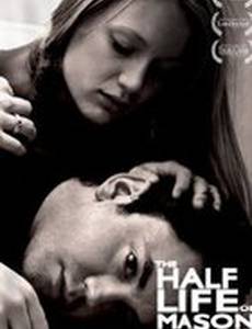 The Half Life of Mason Lake