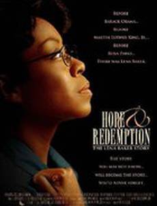 Невыдуманная история Лены Беккер