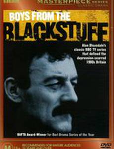 Мальчики из Блэкстаффа (мини-сериал)