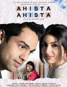 Шаг за шагом