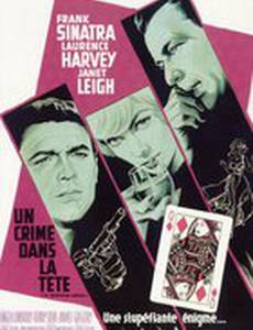 Кандидат от Манчжурии