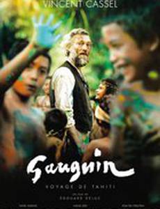 Гоген (Дикарь)