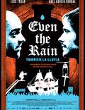 Постер из фильма "Они продают даже дождь" - 1