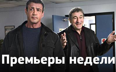 Премьеры недели: теракты от русских, бокс и Третья мировая