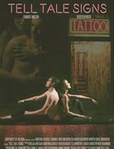 Явные признаки