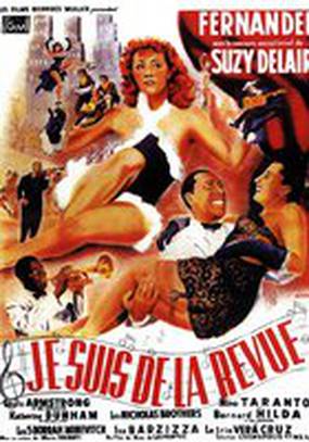 Удар и ответ