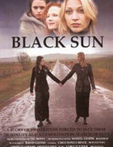 Black Sun