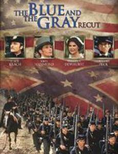 Синие и серые (мини-сериал)