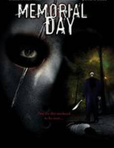 День памяти