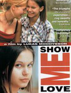 Покажи мне любовь