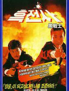 Просто герои