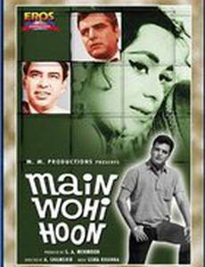Main Wohi Hoon