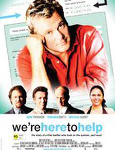 We're Here to Help