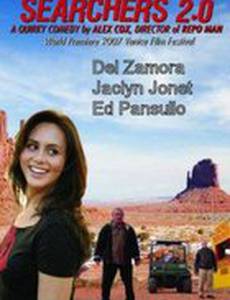 Искатели 2.0