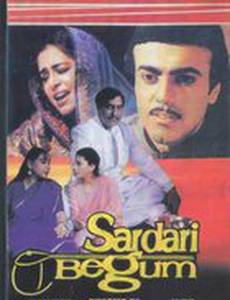 Сардари Бегум