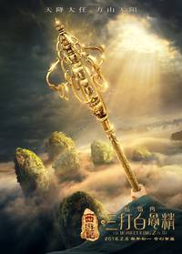 Постер Король обезьян: Начало