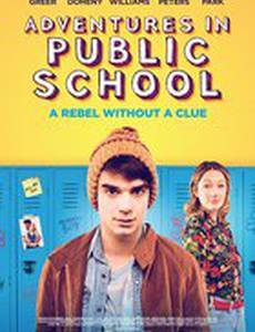 Это школа, Бро! 