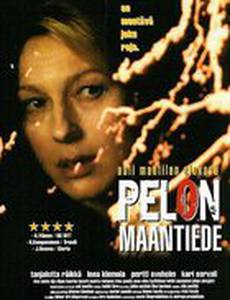 География страха