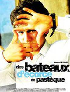 Лодки из арбузных корок