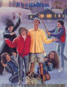 Американский крик