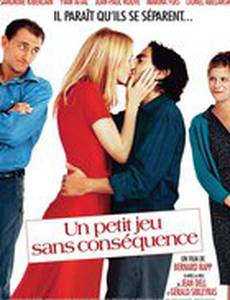 Маленькая игра без последствий