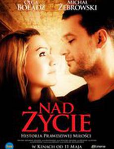 Больше жизни