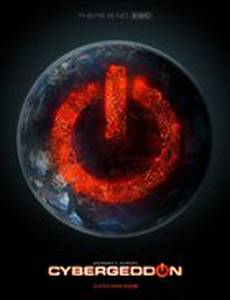 Кибергеддон