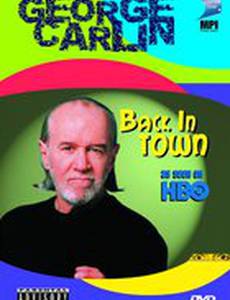 Джордж Карлин: Снова в городе