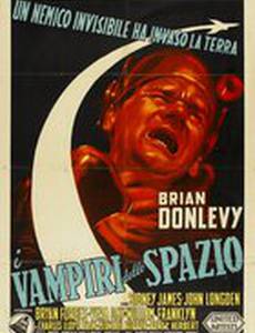 Куотермасс 2