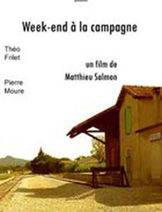 Выходные в деревне