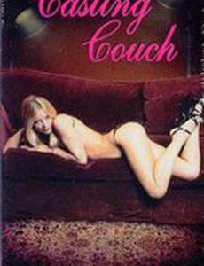 Кастинг-диван (видео)