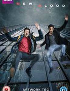 Свежая кровь