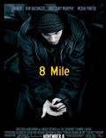 Постер из фильма "8 миля" - 1