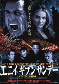 Постер Каждое воскресенье