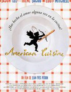 Американская кухня