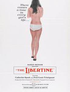 Распутница