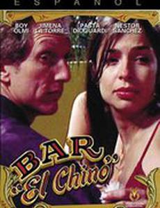 Бар «Эль Чино»