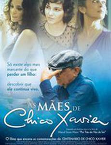 Матери Шико Хавьера