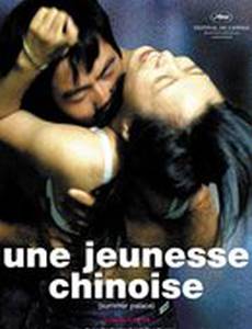 Летний дворец